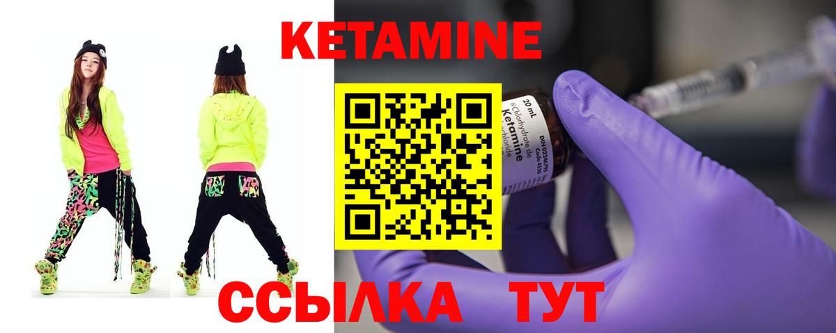 Омск  МЕГА ONION  Кетамин ketamine  Вход с VPN  КЕТАМИН VHQ 