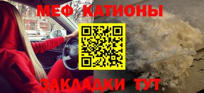 стаф Татарск