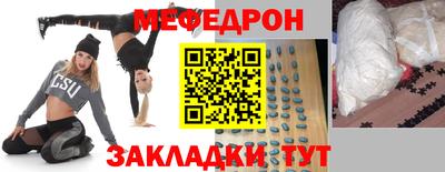 стаф Татарск