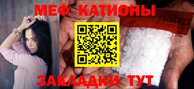 прущая мука Тара