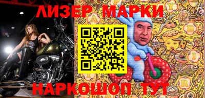 стаф Татарск