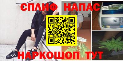 стаф Татарск