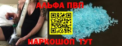 стаф Татарск