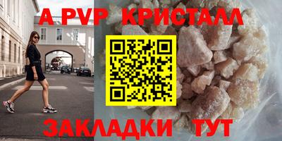 стаф Татарск
