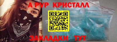 прущая мука Тара