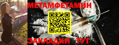 стаф Татарск