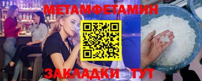 прущая мука Тара