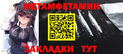 стаф Татарск