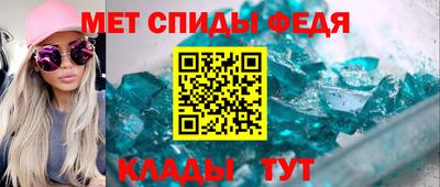 стаф Татарск