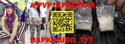 сатива Тверь