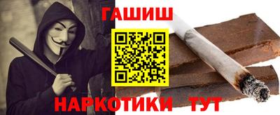 стаф Татарск
