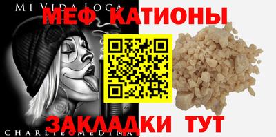 прущая мука Тара