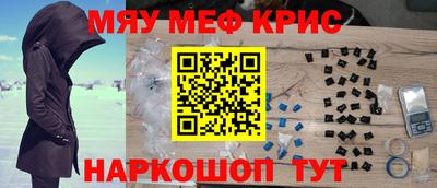 стаф Татарск