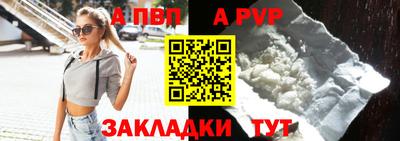 сатива Тверь