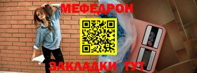 стаф Татарск