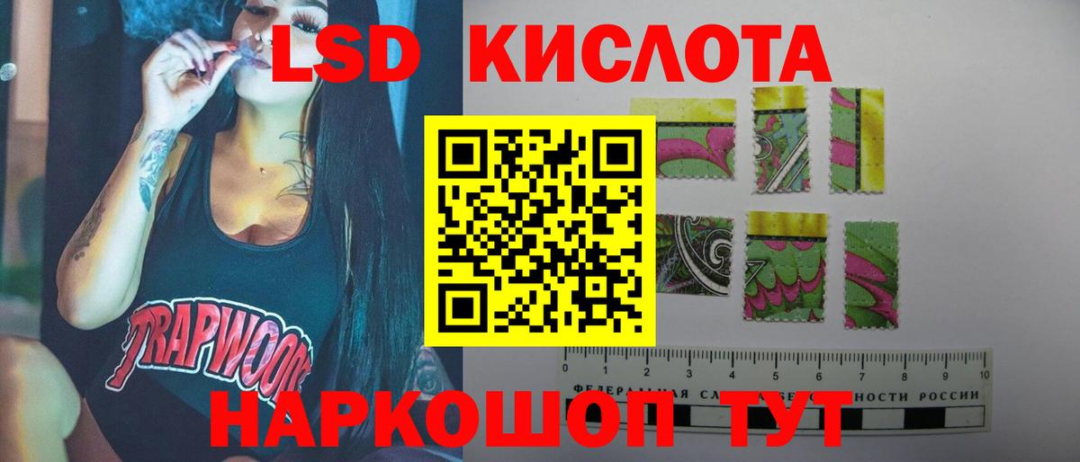 LSD-25 экстази ecstasy  ЛСД экстази кислота  Вход с VPN  Омск 