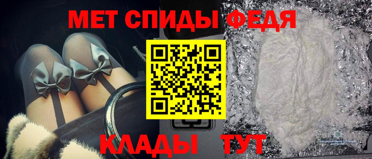 Первитин Methamphetamine Омск