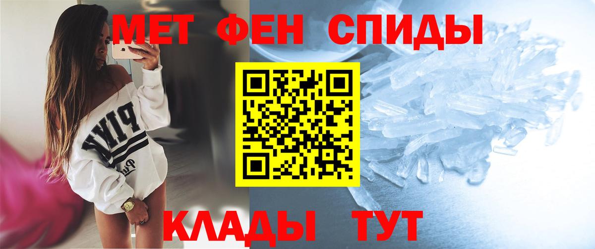 Омск  Метамфетамин мет  Вход с VPN 