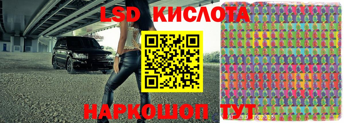 Наркотические марки 1500мкг  Вход с VPN  Омск 