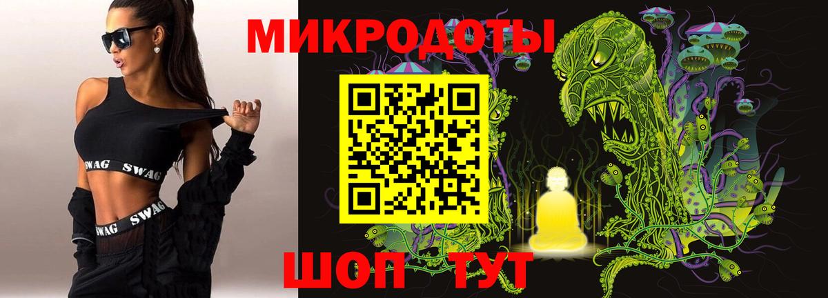 Псилоцибиновые грибы GOLDEN TEACHER Омск